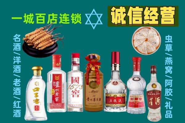 盐城市盐都回收五粮液酒瓶