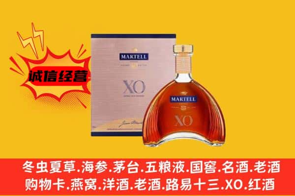 盐城市盐都上门回收马爹利价格