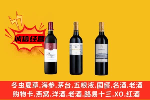 盐城市盐都上门回收拉菲价格