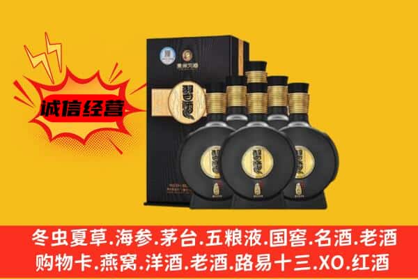 盐城市盐都上门回收习酒价格