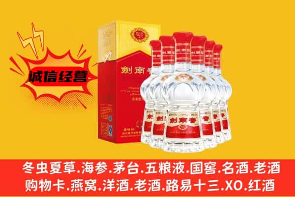 盐城市盐都上门回收水晶剑价格