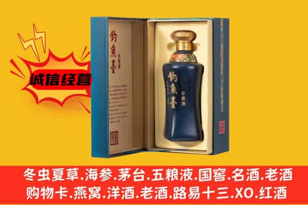 盐城市盐都上门回收钓鱼台价格